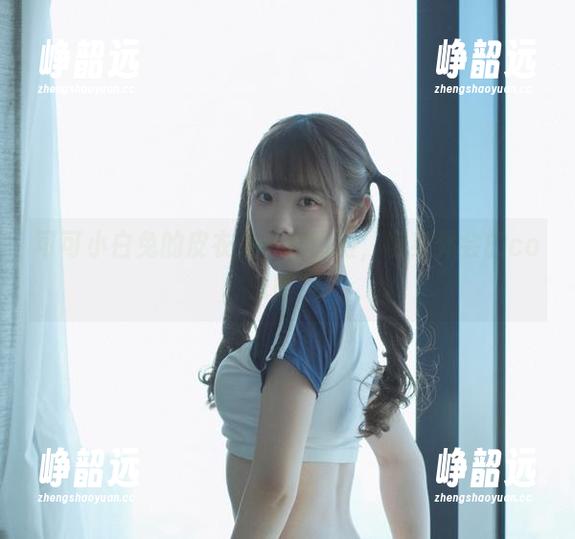 可可小白兔的皮衣是一种冒险，切身体会的cos图包