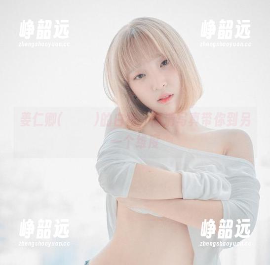 姜仁卿(강인경)的白裙，高清写真带你到另一个维度