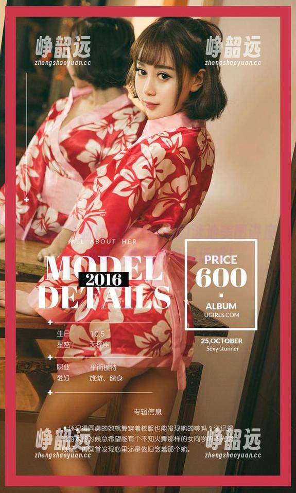 爱尤物-赫拉女神Hena 爱尤物 - 赫拉女神Hena的泳池美图讲座——免费,水声很会说话哦!