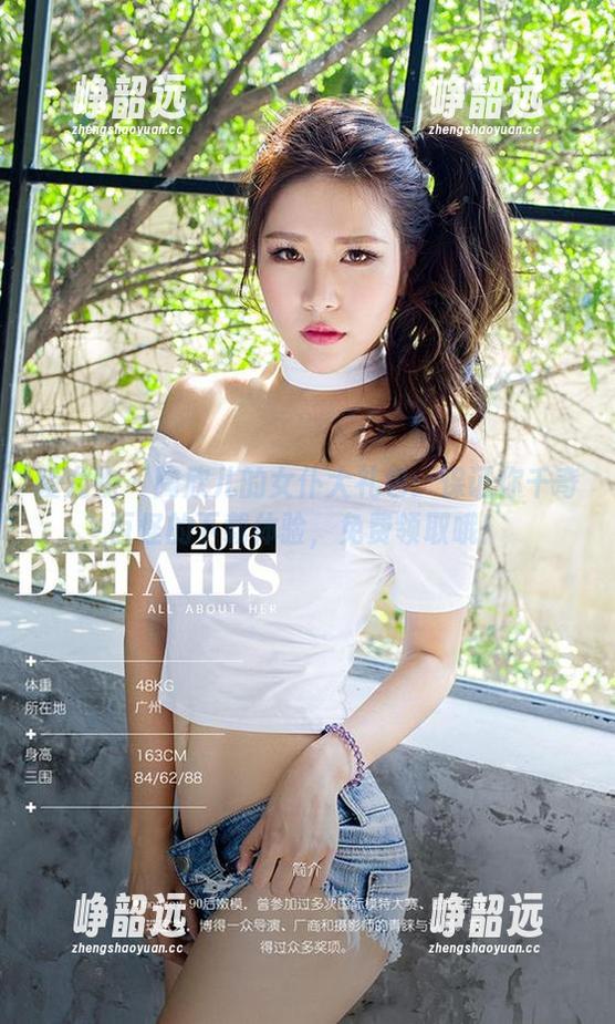 爱尤物 - 陶欣儿的女仆大礼包：保证你千奇百怪的下载体验，免费领取哦！