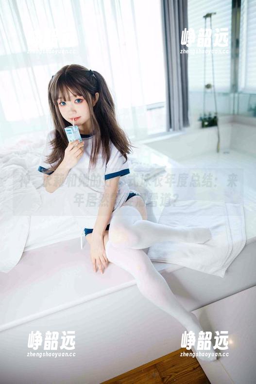 神沢永莉和她的分体式泳衣年度总结：来年居然需要滑雪道？