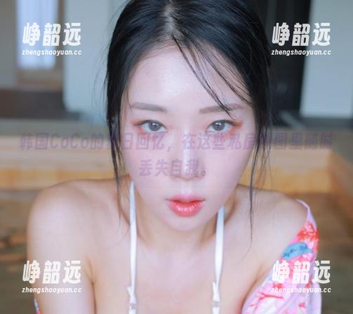 韩国CoCo的夏日回忆，在这些私房原图里随时丢失自我。